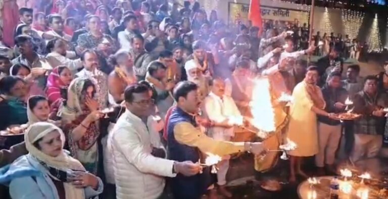 मकर संक्रांति पर होगा 10वां केलो महाआरती महोत्सव