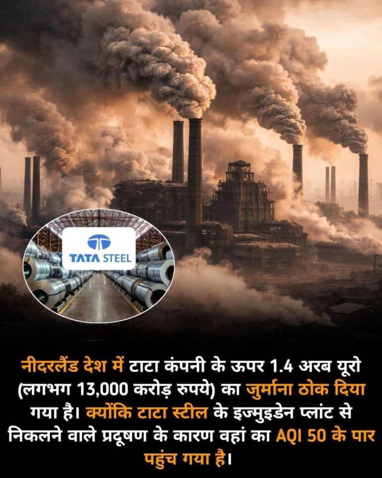 *छत्तीसगढ़ में औद्योगिक प्रदूषण भयावह स्तर पर, जल-जंगल-जमीन और जनजीवन संकट में*