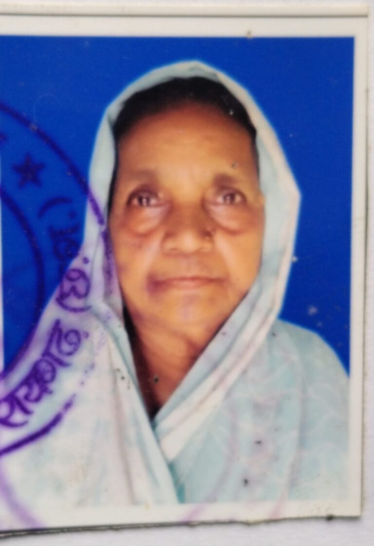 *इंतकाल की सूचना : मरहूमा अली शान बी*