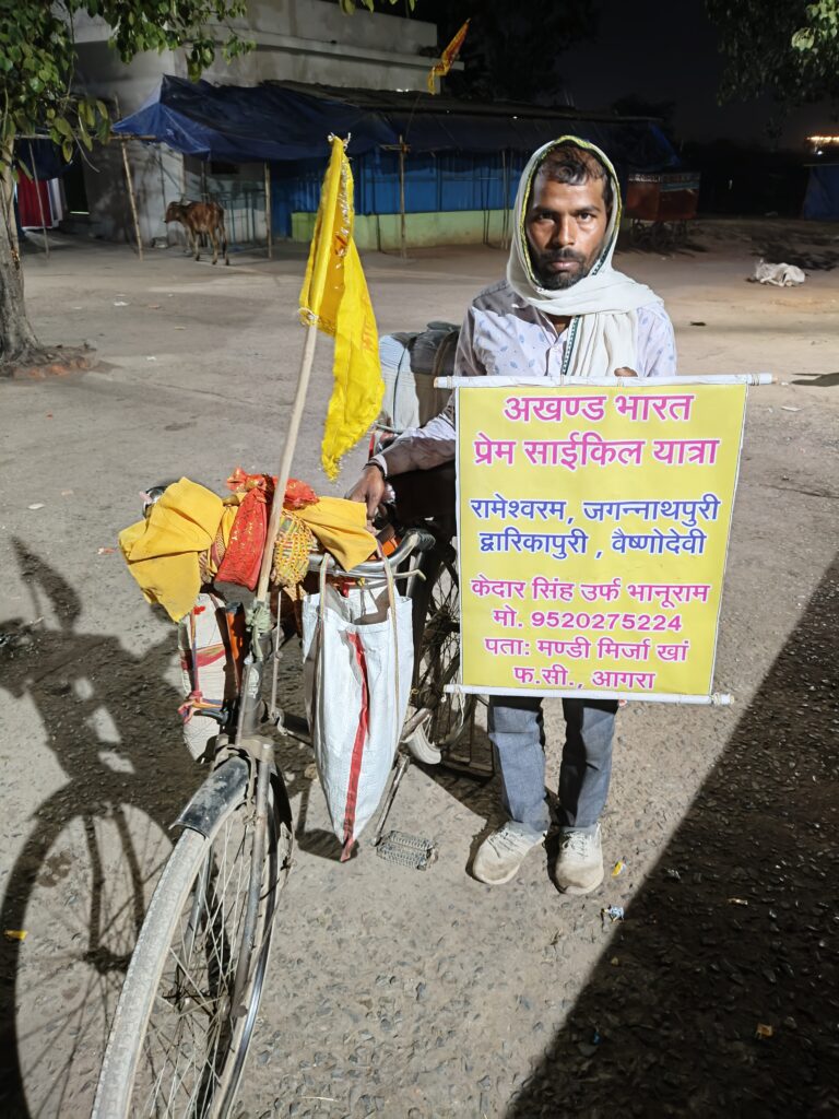 *आगरा के केदार सिंह  “अखंड भारत प्रेम, साइकिल यात्रा” के तहत पहुँचे सत्यनारायण बाबा धाम*