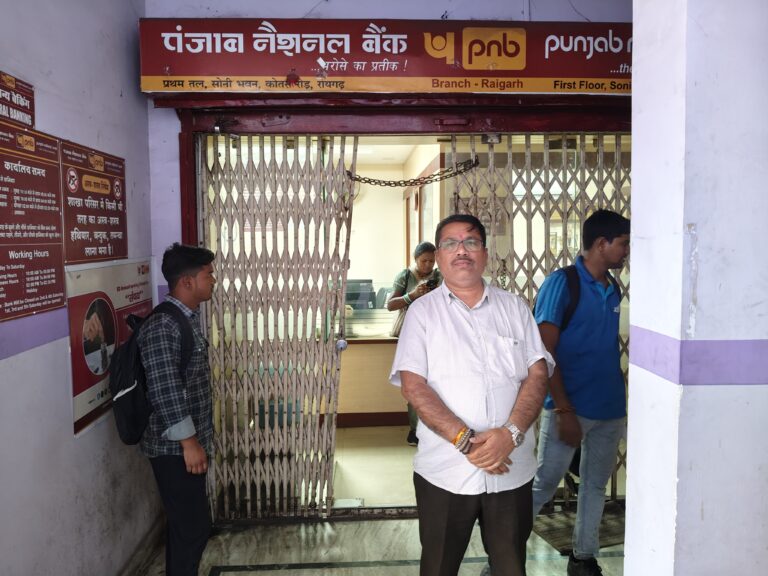 *रायगढ़ से बड़ी खबर — अमरनाथ यात्रा 2026 के लिये रायगढ़ पी ए बी बैंक में रजिस्ट्रेशन के लिये लगी श्रद्धालुओं की कतार*